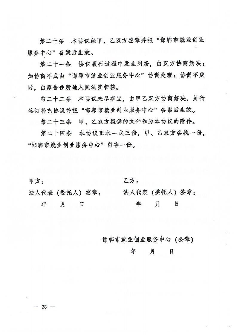2022-08-14_003_27.png