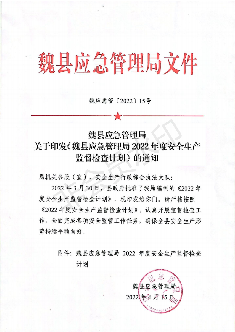 文字文稿1_00.png