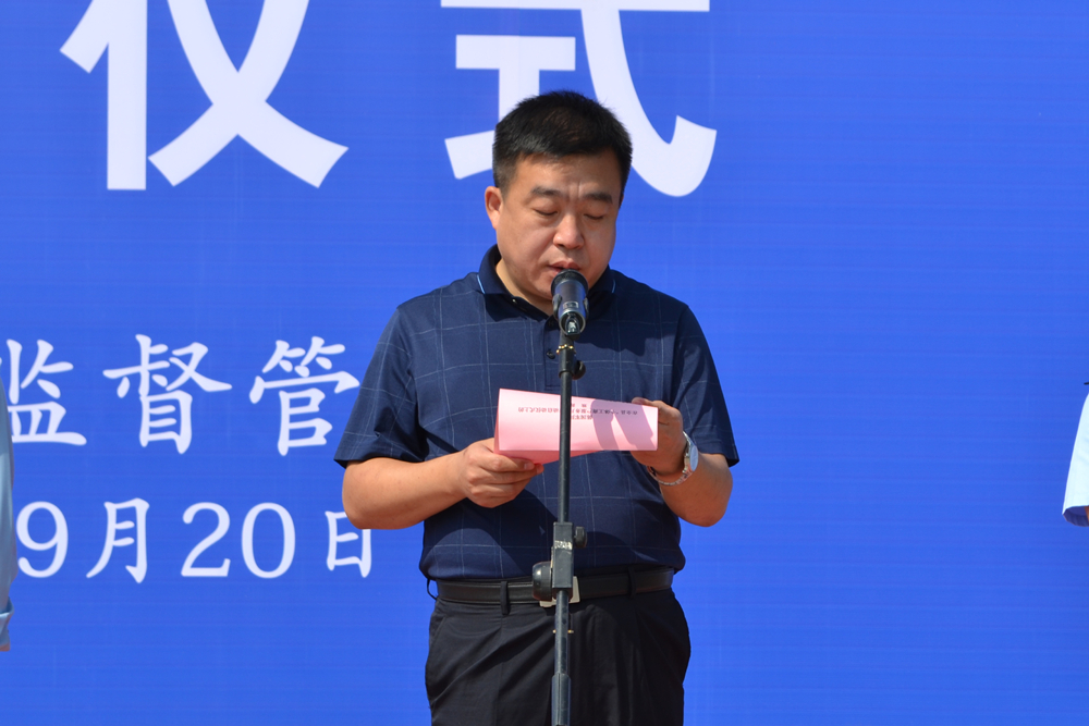 陈国军讲话_副本.jpg