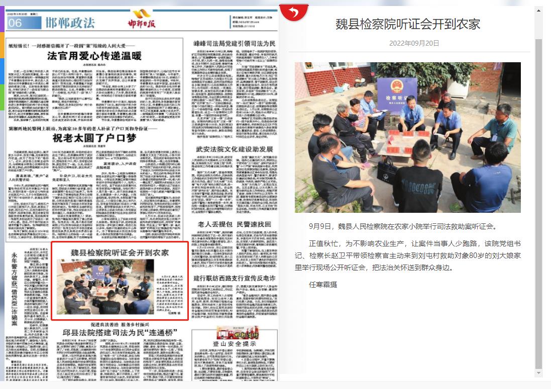 微信图片_20220923092816.jpg
