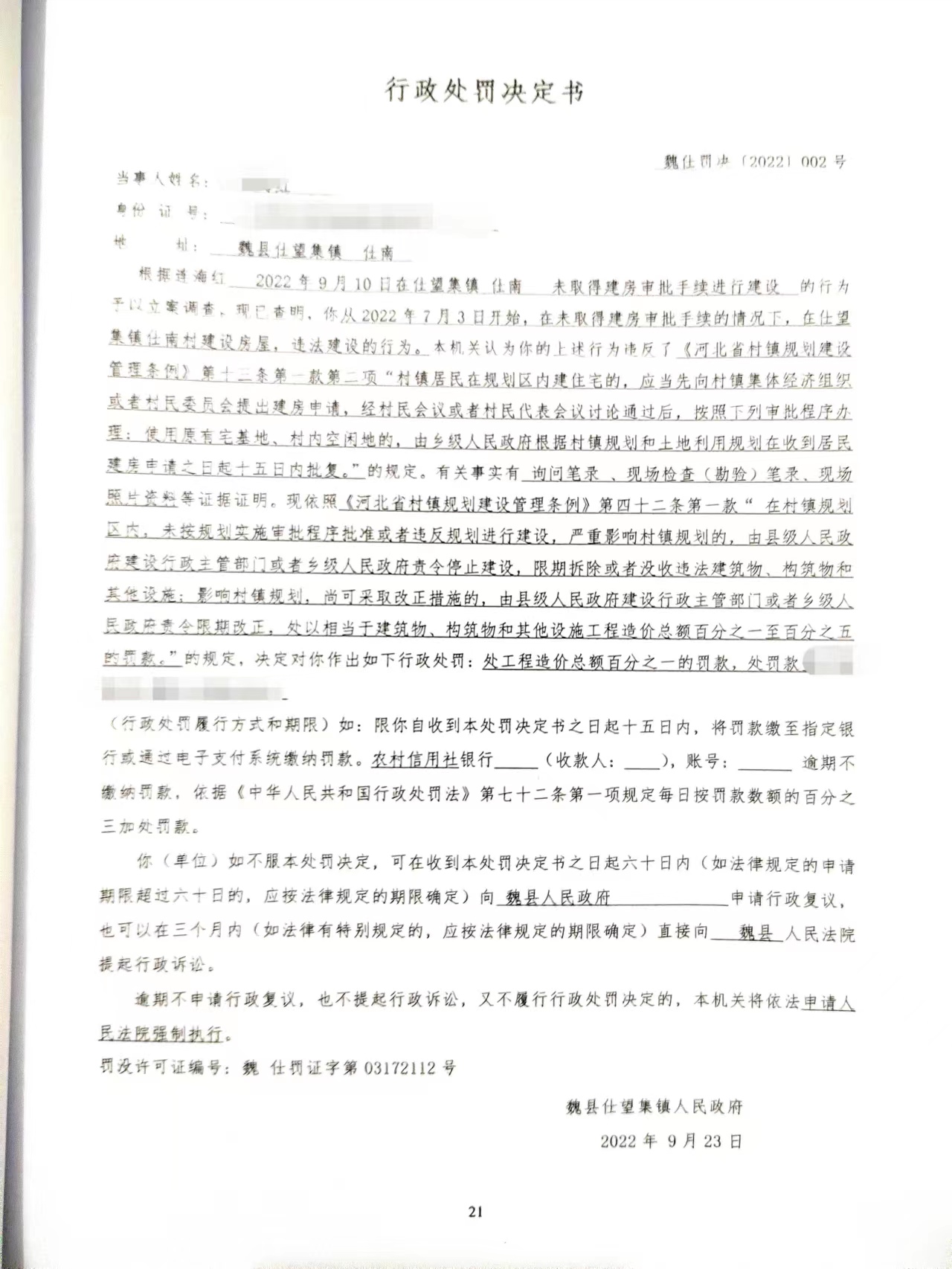 dfb7e43868a43c372918acbc81159da.jpg