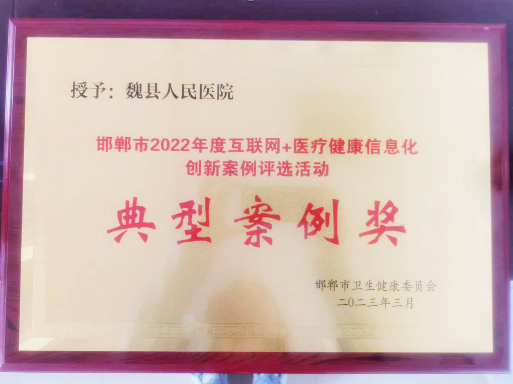 微信图片_20230311112551.jpg
