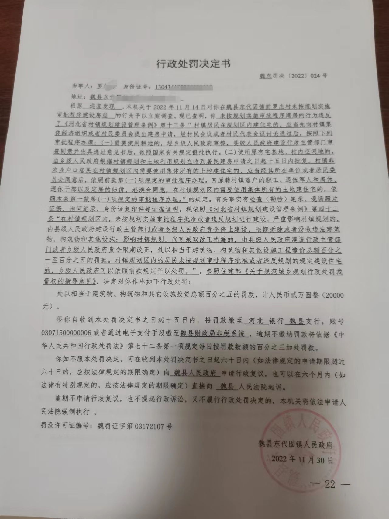 微信图片_202303221735315.jpg