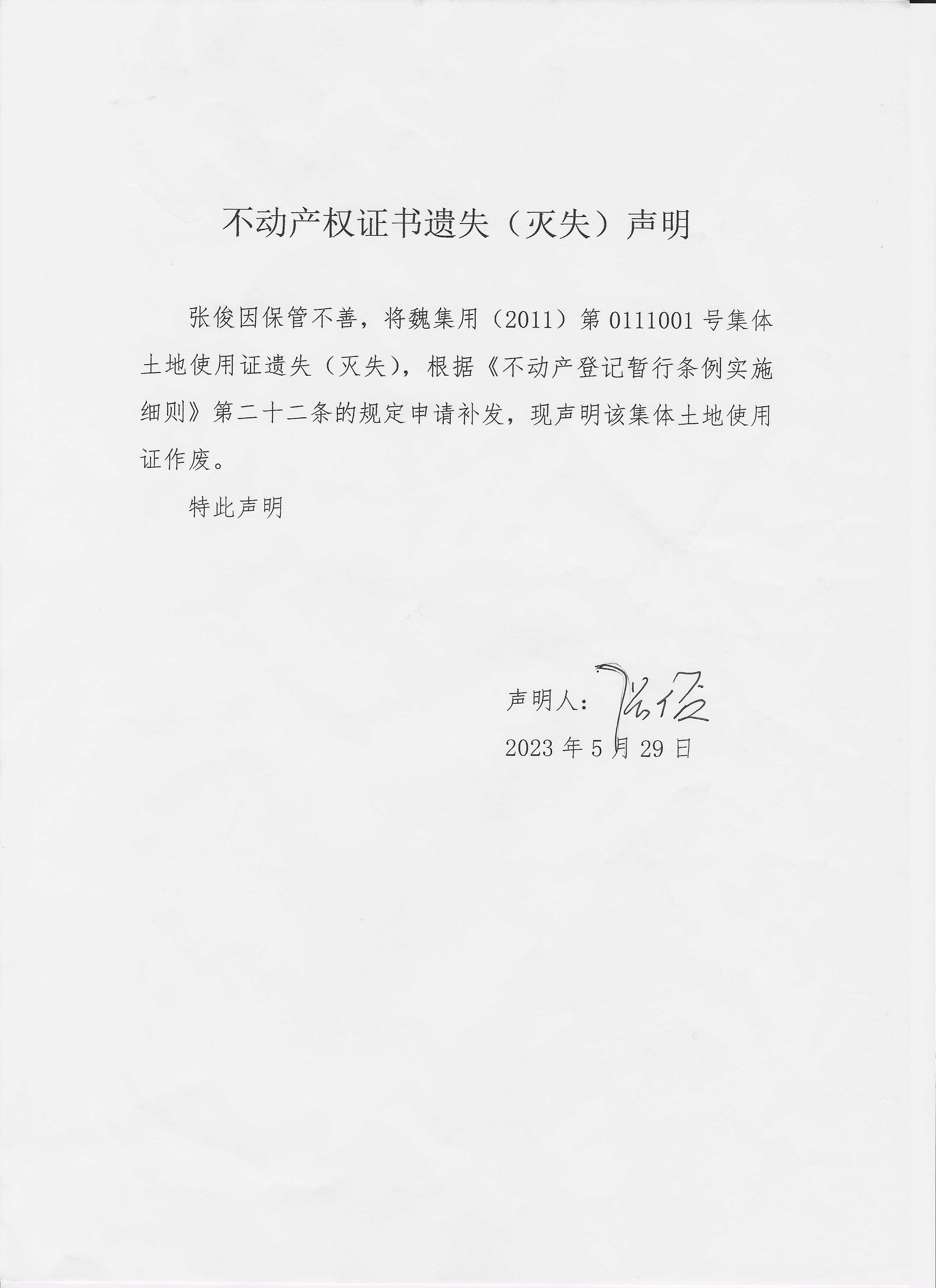 02eed57f678944d6b76e5e6afa119b1.jpg