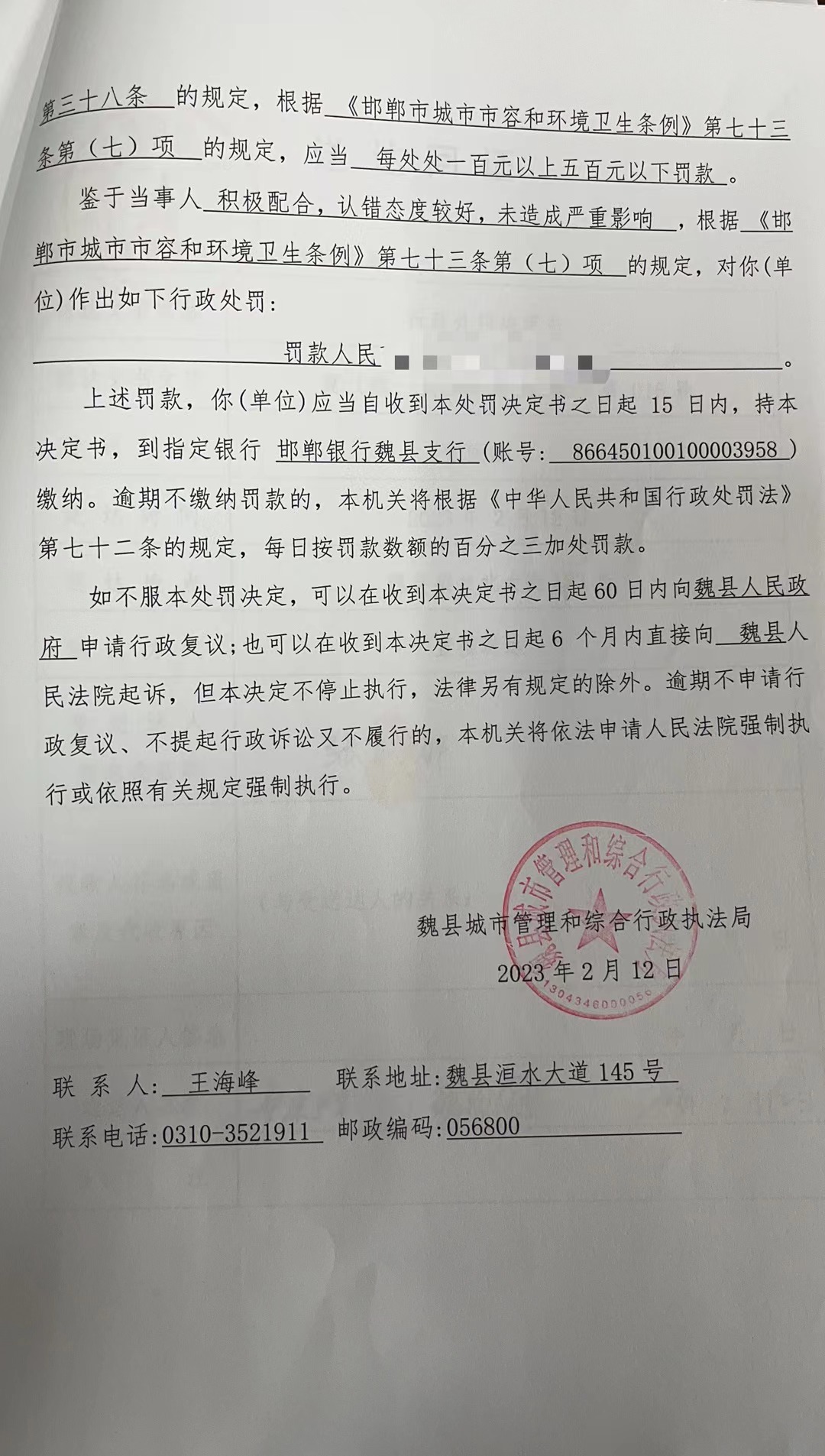 微信图片_2023040309491819.jpg