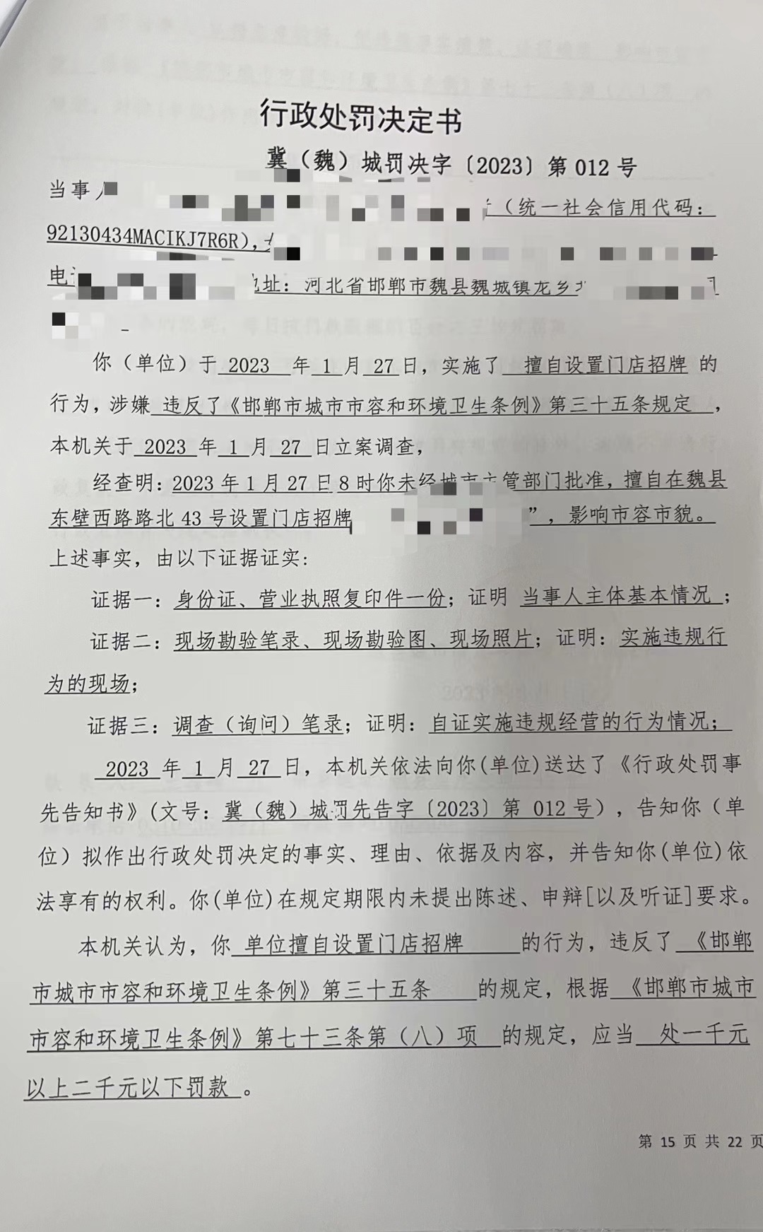 微信图片_2023040309491826.jpg