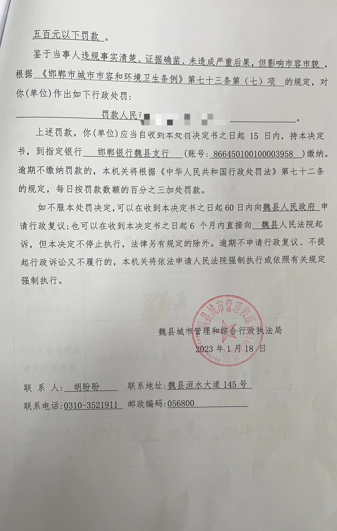 微信图片_2023040309491841.jpg