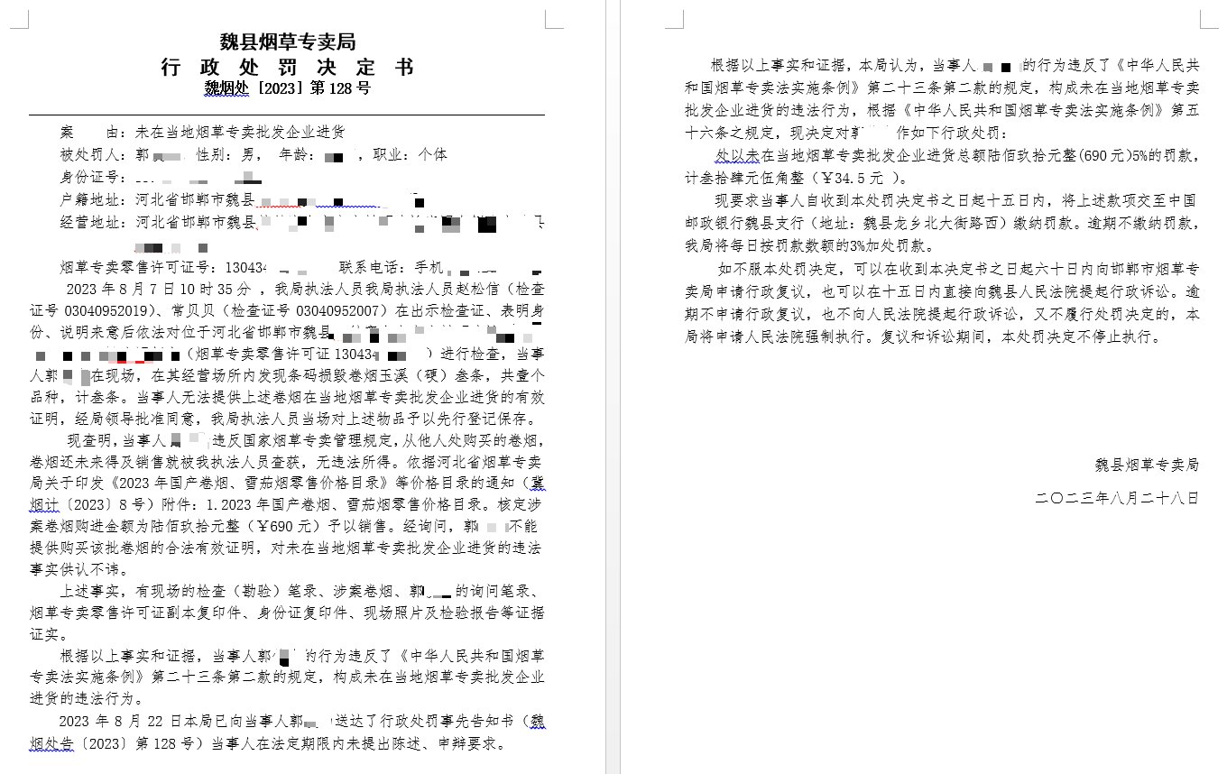 批注 2023-10-10 165841_proc.jpg