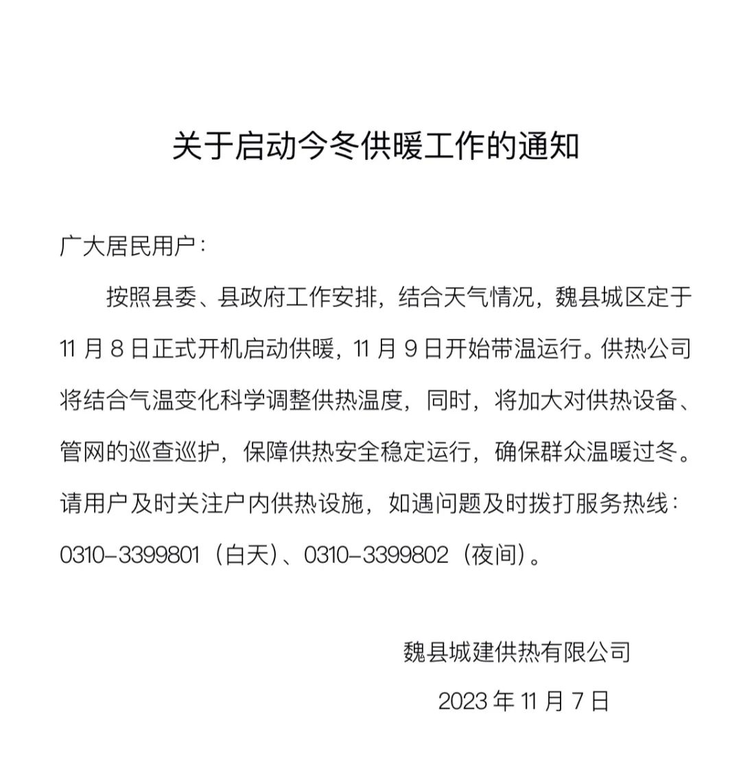 微信图片_20231110091647.jpg