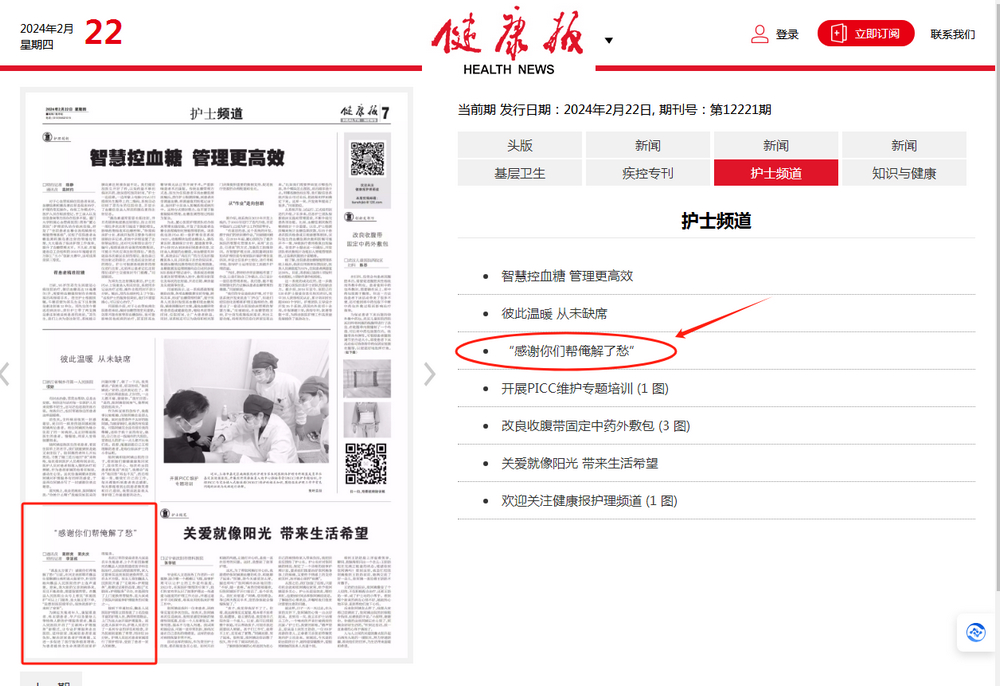 微信图片_20240222145535.jpg