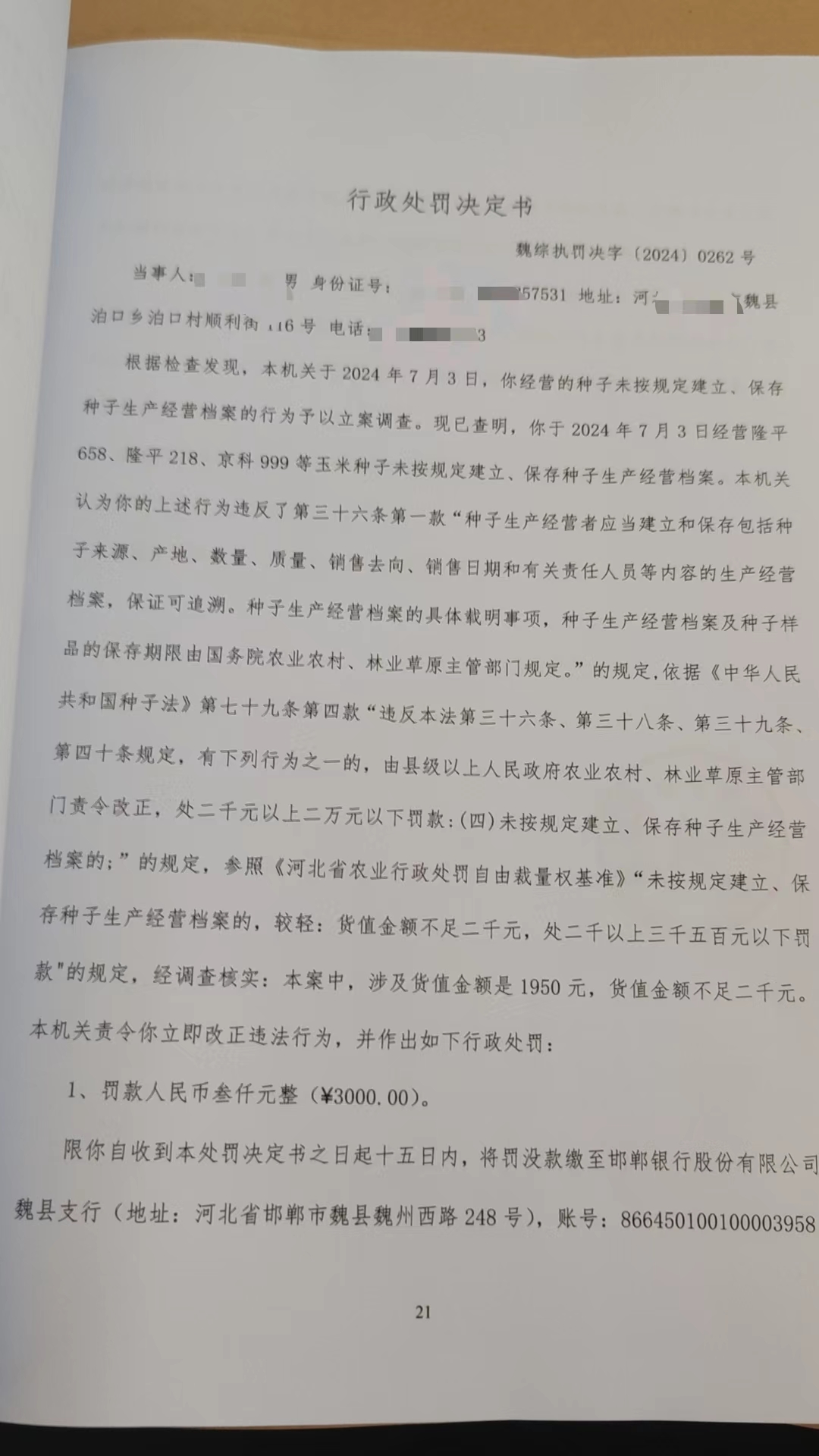 e3003b557a120b4e35afa73645009f8.jpg