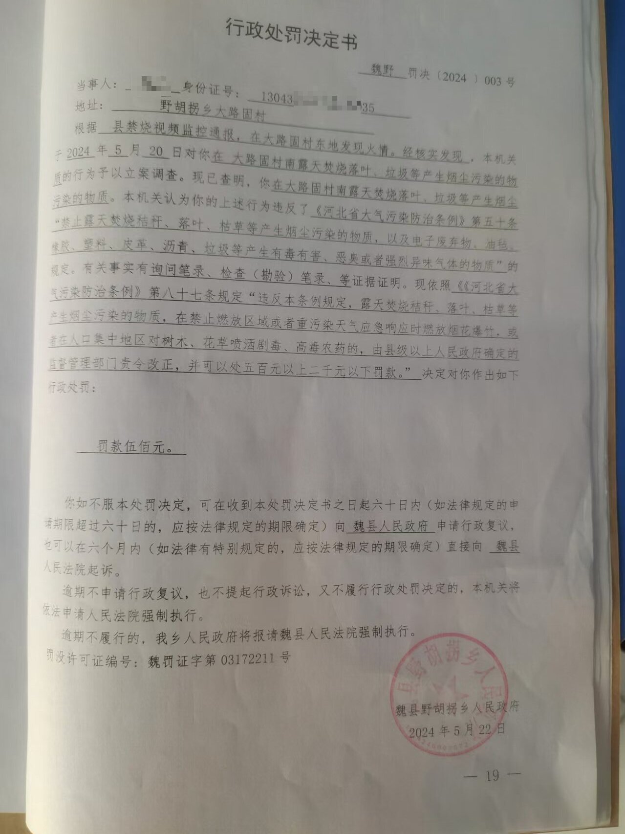 微信图片_20240807091249.jpg