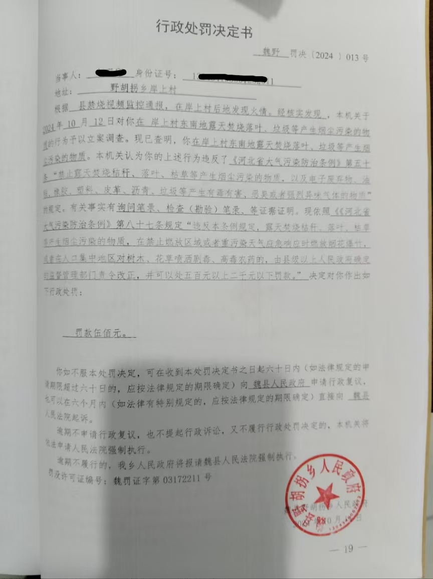 微信图片_20241224094504.jpg