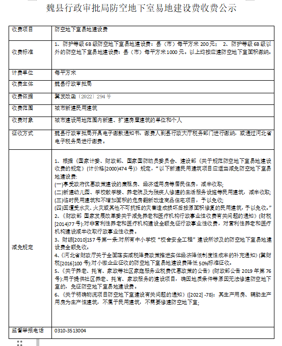 c2b590667625a202bbf3aabef900681e.png