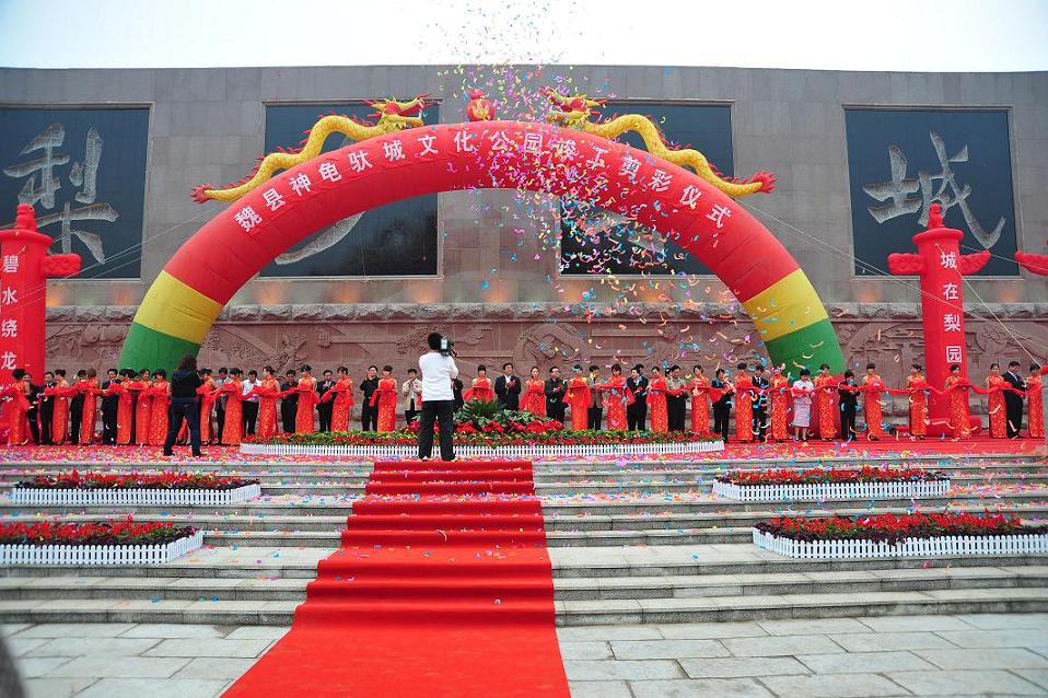 我县举行迎国庆梨乡水城工程竣工项目剪彩和开工项目奠基仪式