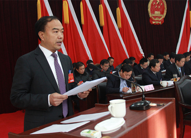 樊中青作政府工作报告.