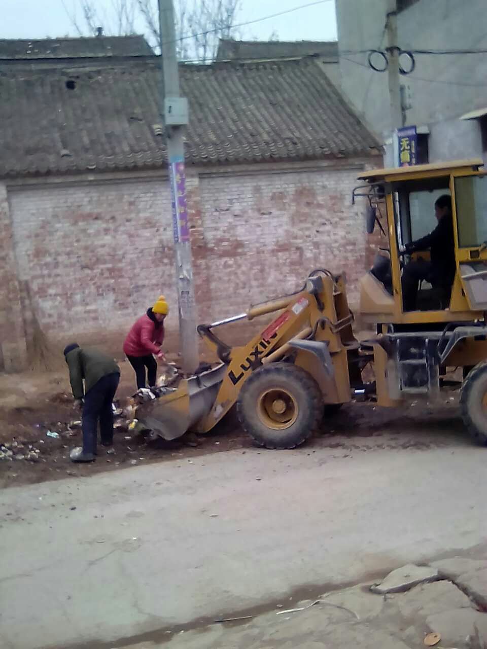 魏县党政网-中共魏县县委 魏县人民政府 - 魏县党政网-中共魏县县委