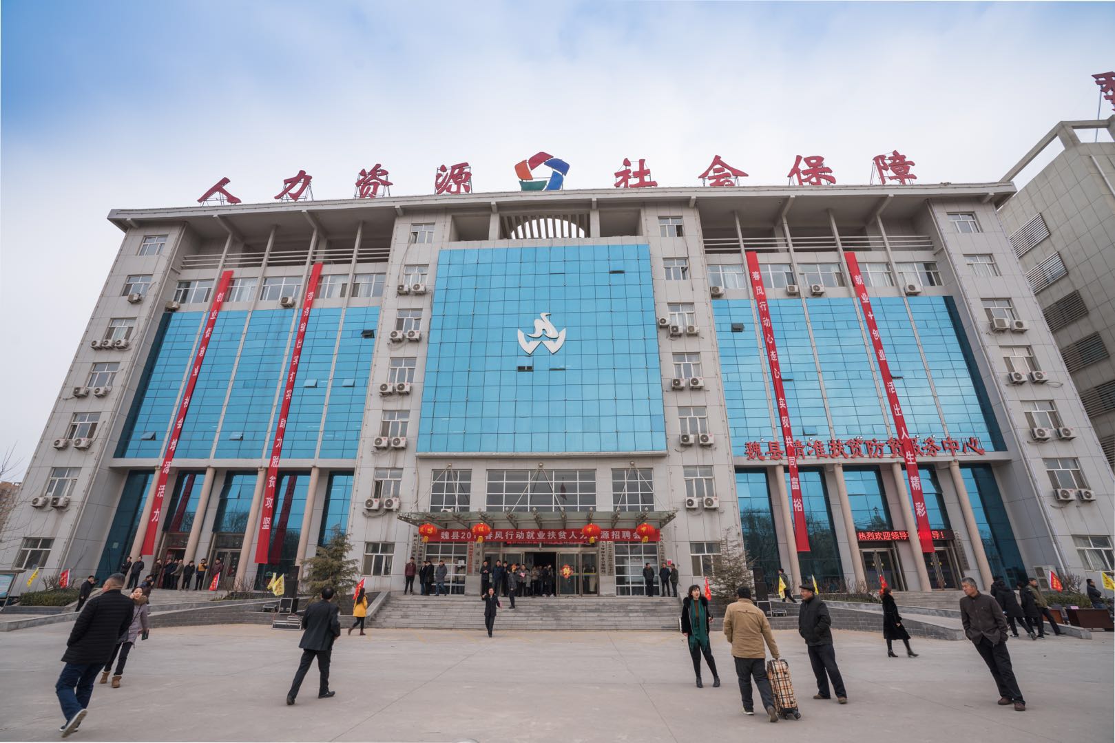 魏县党政网-中共魏县县委 魏县人民政府 - 魏县党政网-中共魏县县委