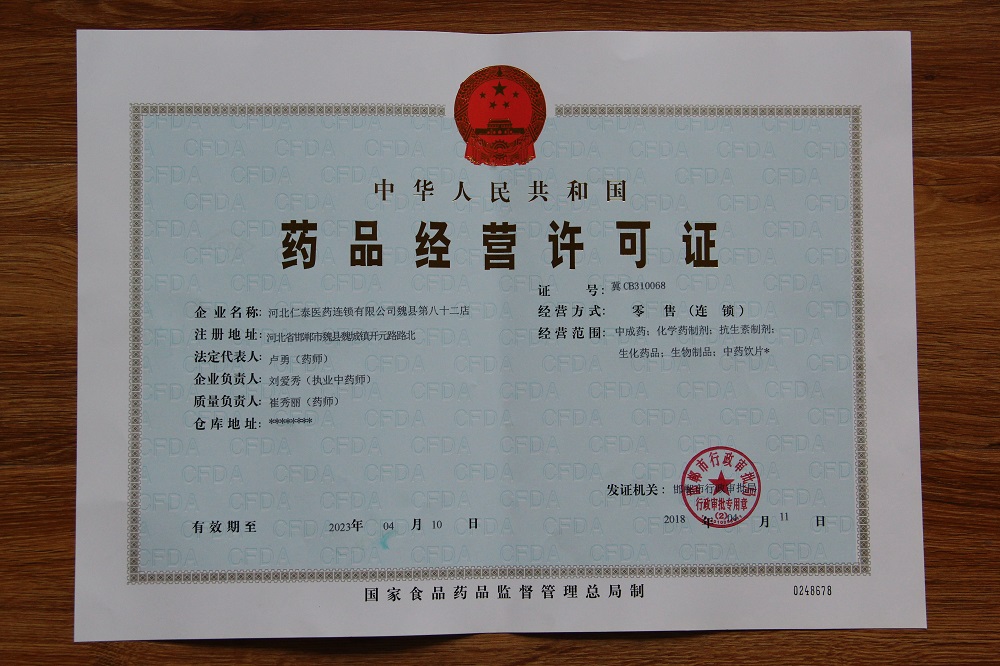 魏县党政网-中共魏县县委 魏县人民政府 - 魏县党政网-中共魏县县委 