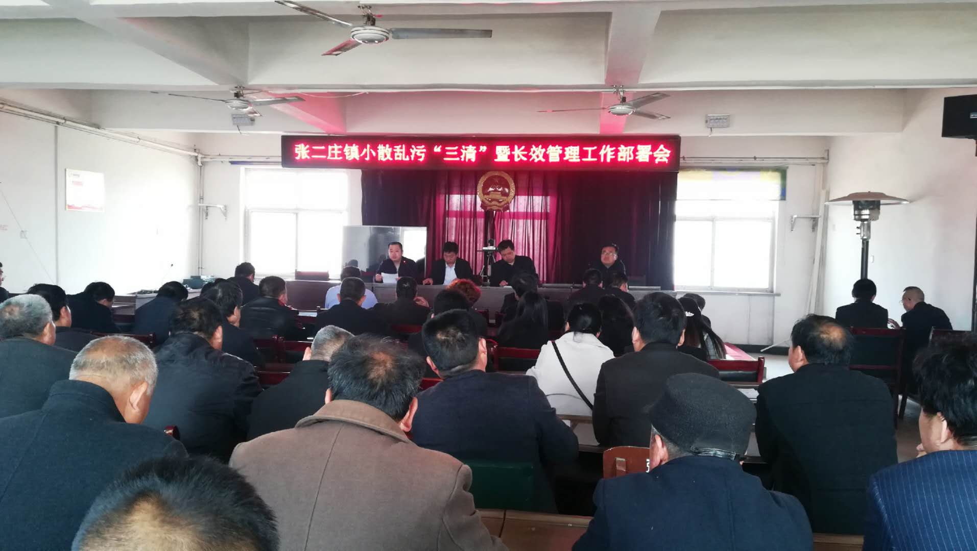 魏县党政网-中共魏县县委 魏县人民政府 魏县党政
