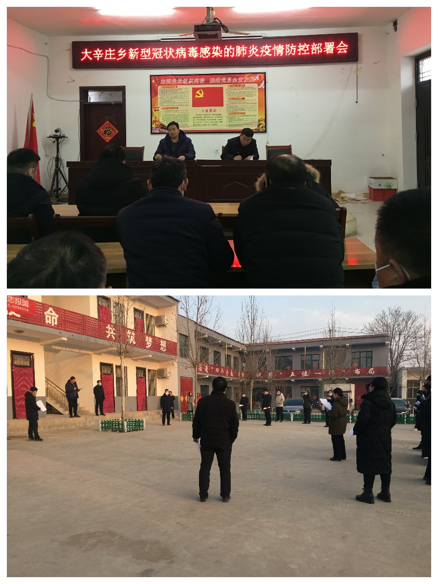 魏县党政网-中共魏县县委 魏县人民政府 魏县党政网-中共魏县县委