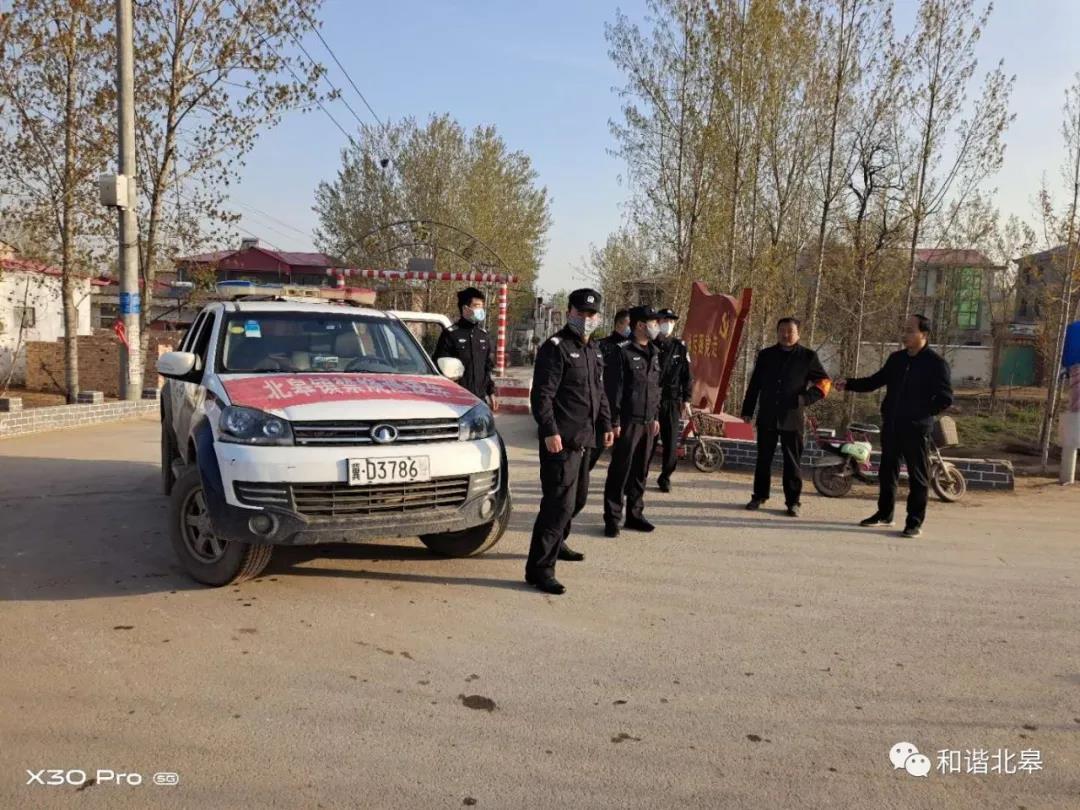 北皋 www.hd.gov.cn